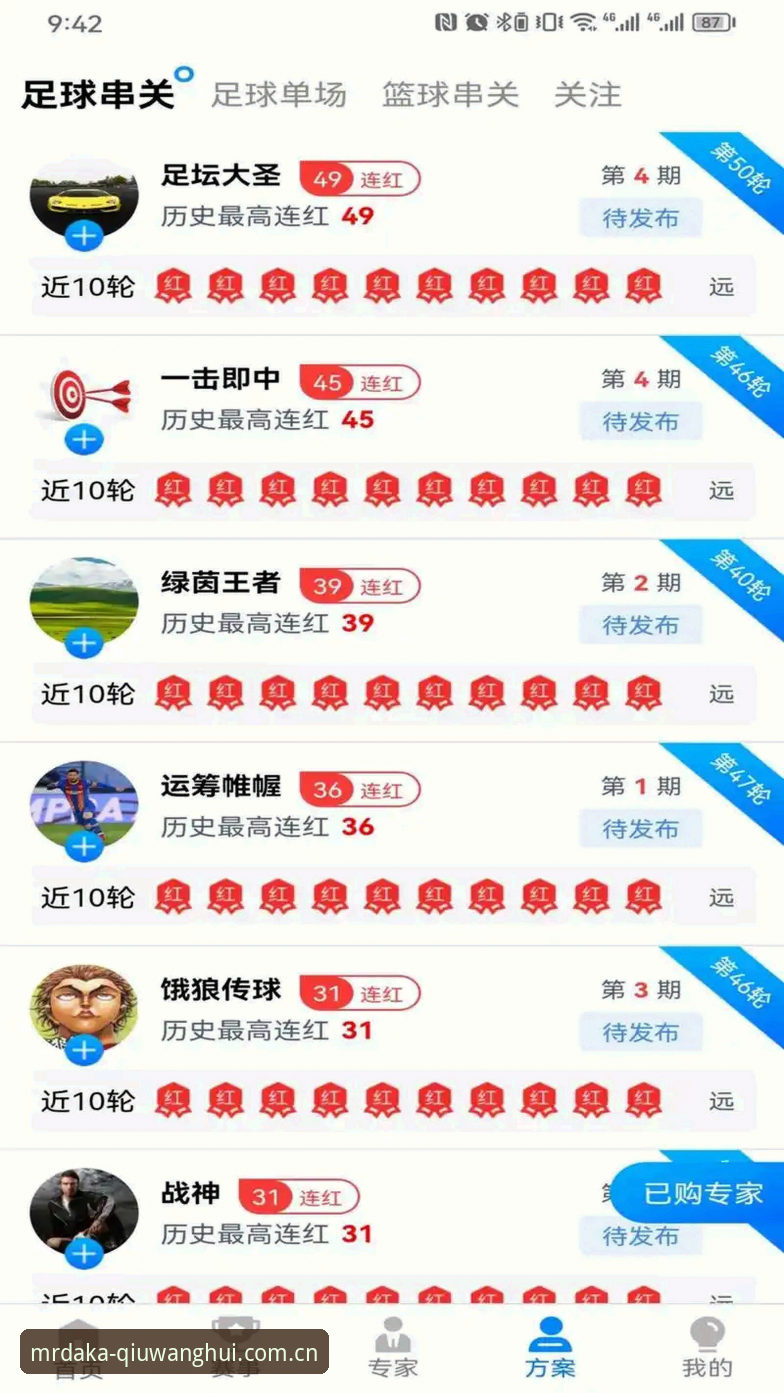 球王会网页登录入口官方主站体育资讯：一个实用型导航工具的全方位评测