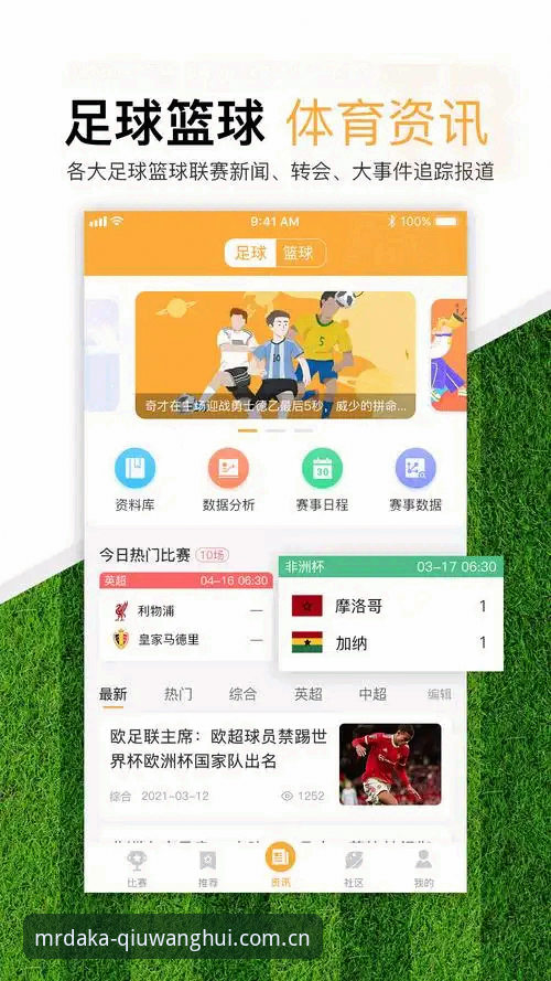 球王会网页登录入口官方主站登录入口常见问题解决实用指南