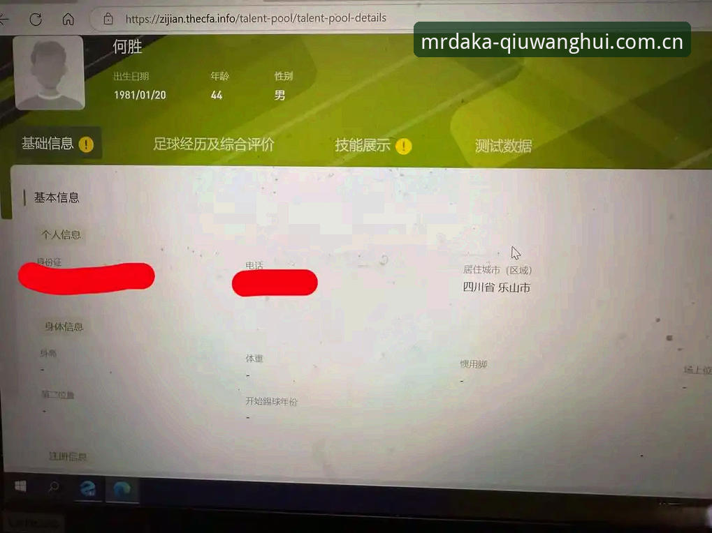 球王会网页版CN登录入口到底该怎么选？——一个怀疑论者的使用手记