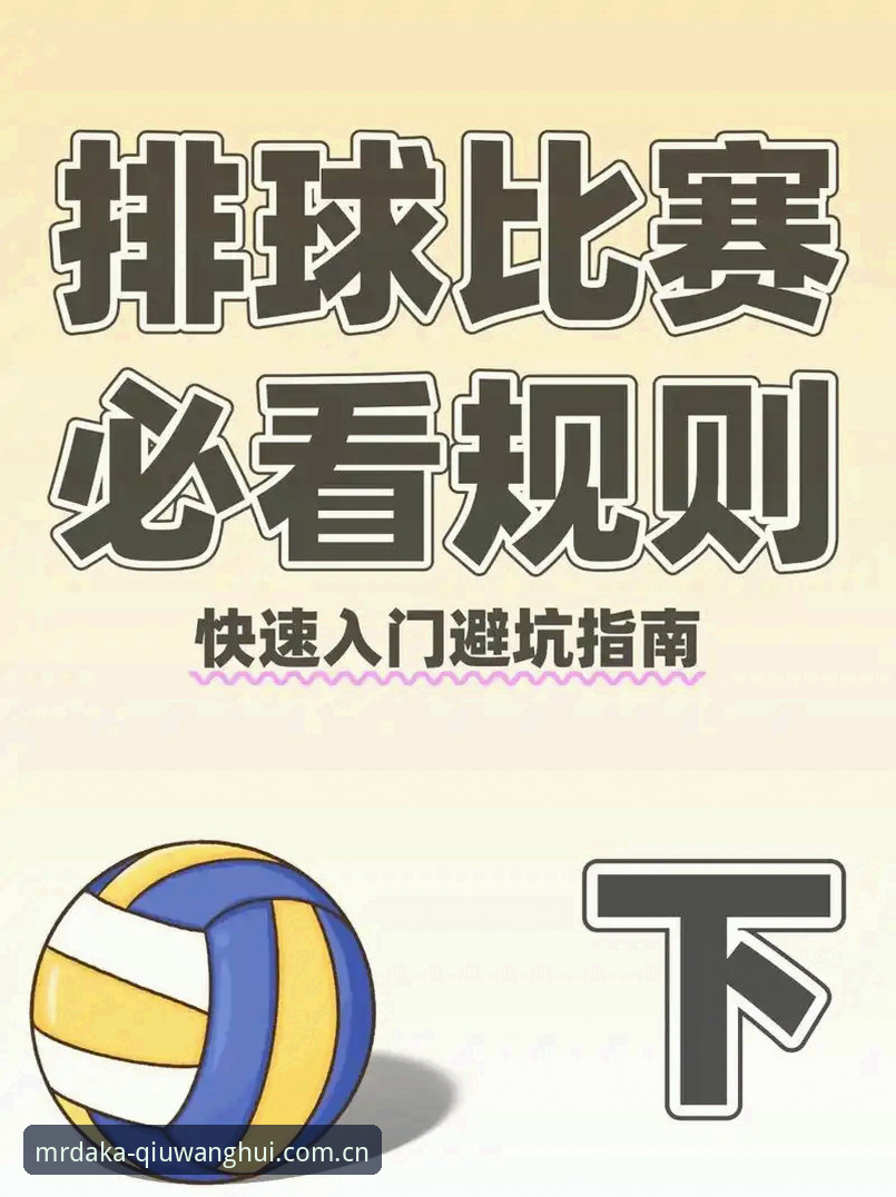 球王会网页登录入口官方主站体育资讯安卓版 球王会体育资讯安卓版避坑指南:你打开的可能是“假版本”